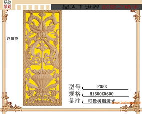 重慶雕塑,重慶砂巖浮雕,重慶浮雕,重慶浮雕壁畫,重慶雕塑,重慶砂巖浮雕,重慶浮雕,重慶浮雕壁畫生產廠家,重慶雕塑,重慶砂巖浮雕,重慶浮雕,重慶浮雕壁畫價格