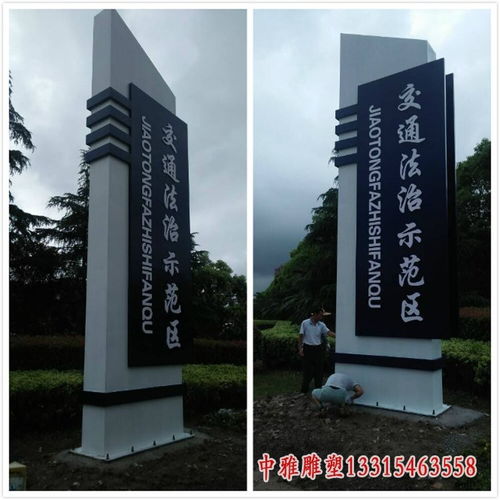 大型不銹鋼地球儀雕塑城市廣場(chǎng)公園標(biāo)志性 廈門不銹鋼雕塑標(biāo)志加工廠